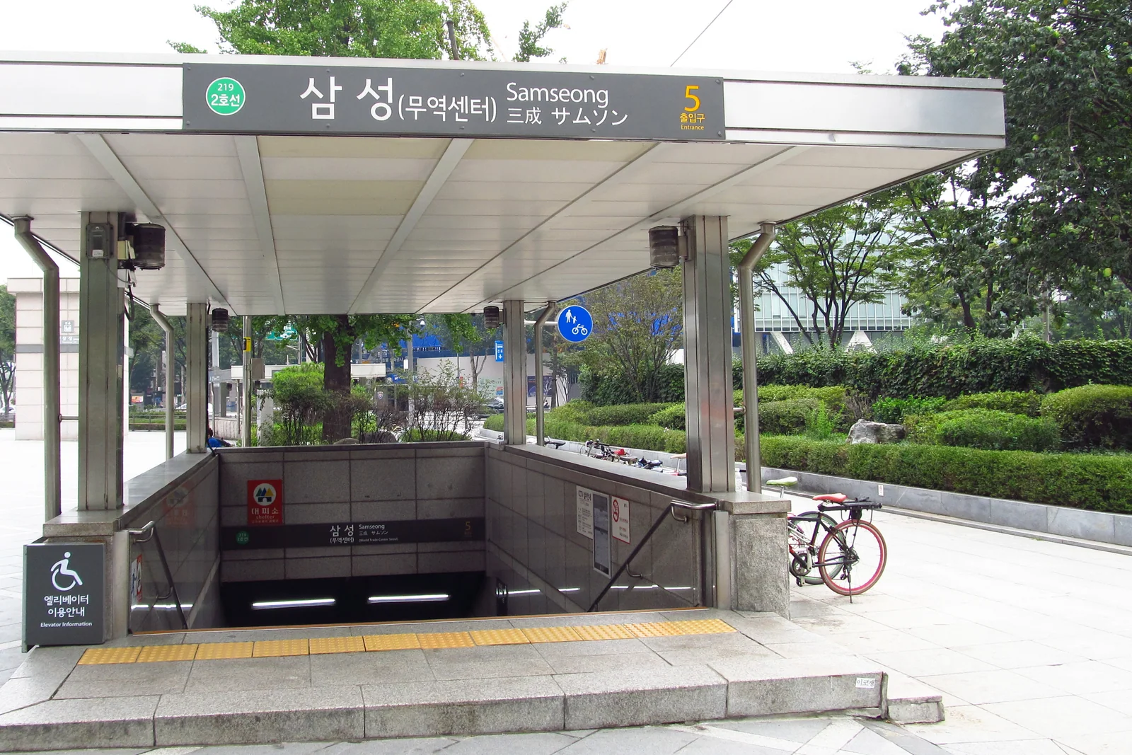 Gambar perjalanan untuk Panduan akses COEX melalui stasiun Samseong