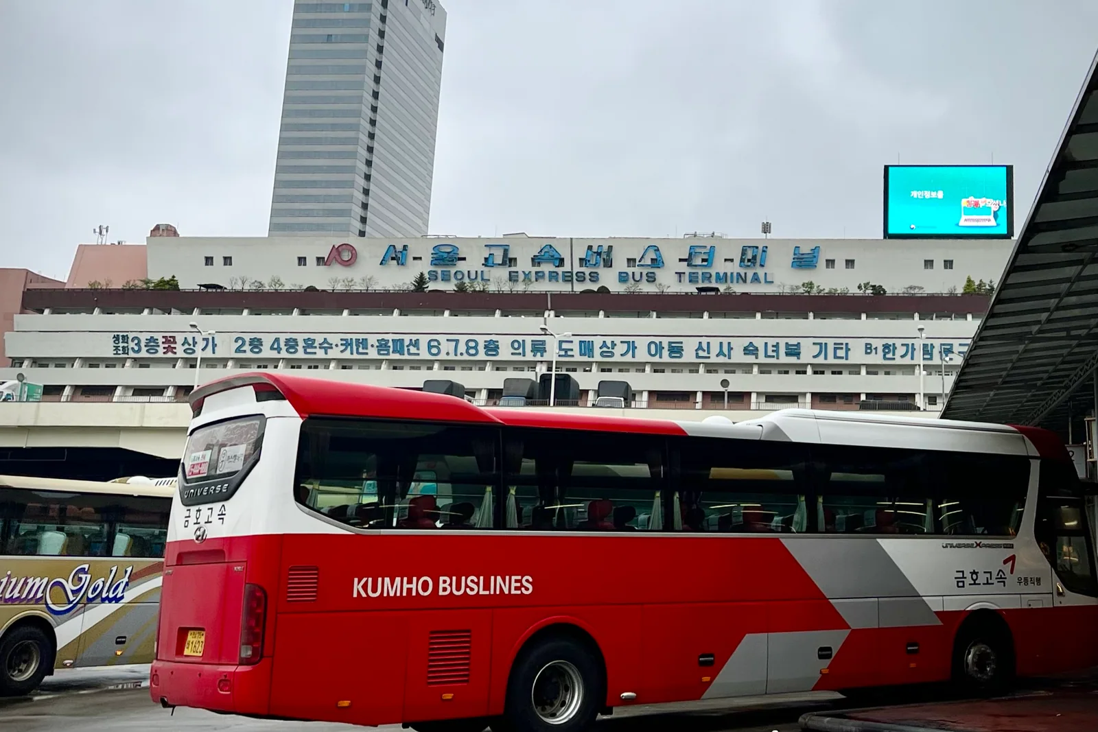 韓国の高速バス・市外バス予約ガイドの旅行ガイド画像