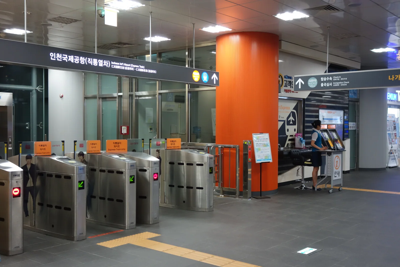 Editorial travel view for Seoul Station City Airport Terminal: Eligibility and Departure Guide