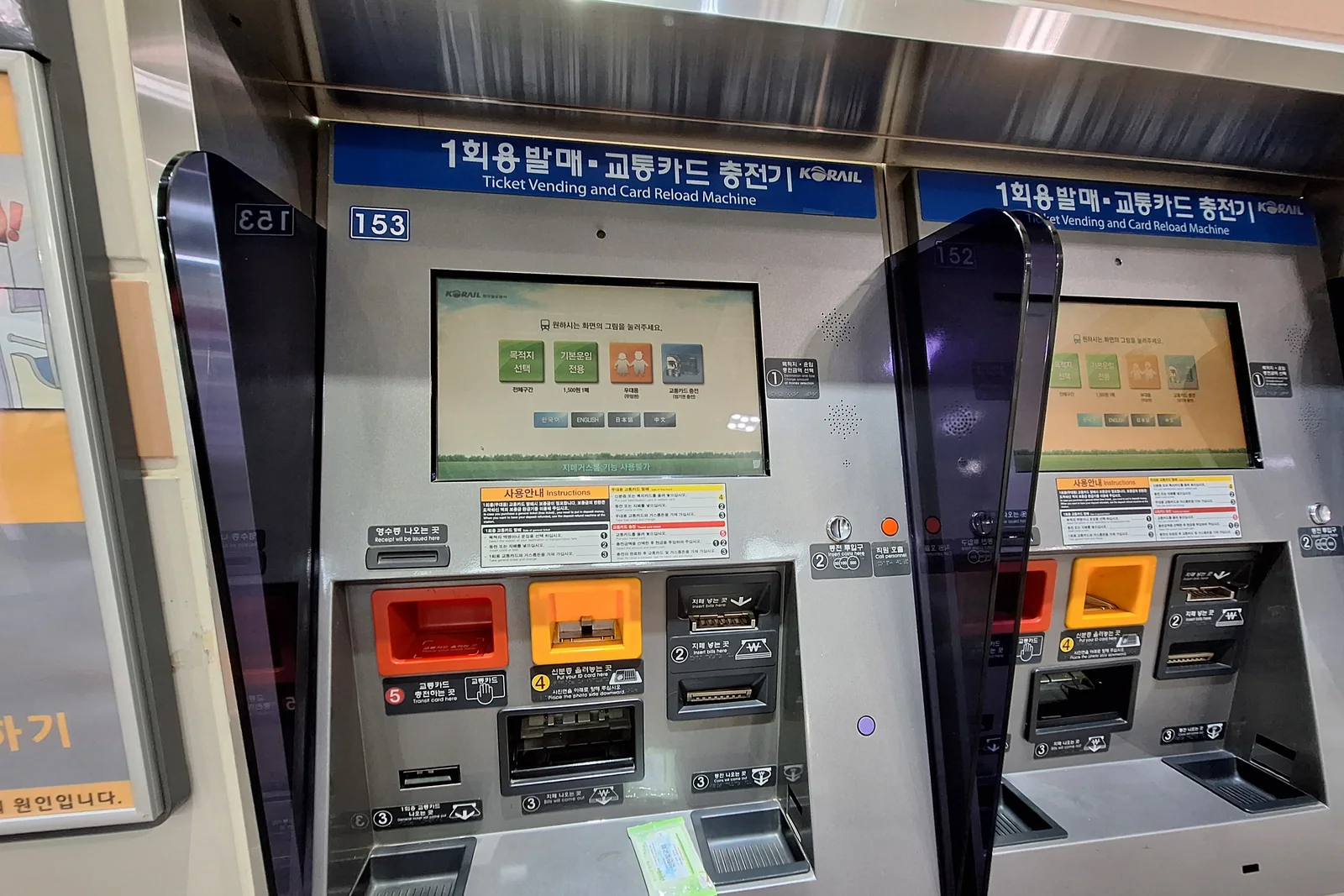 Editorial travel view for Seoul Climate Card Tourist Pass: Coverage and Decision Guide